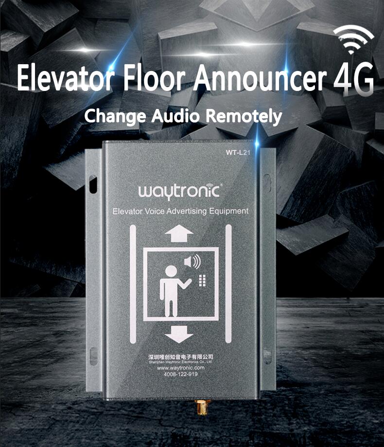 WT-L21 Elevator music advertising machine